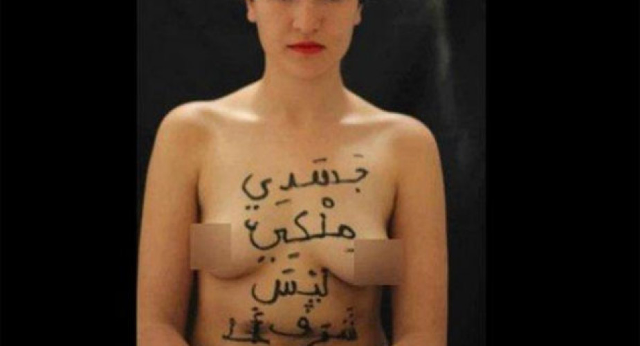 Il corpo delle donne in Tunisia: da Amina alle sostenitrici del Niqab